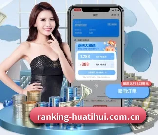 智能升级 - 布局下一代休闲娱乐生态,持续引领行业创新发展。