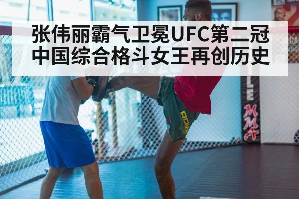 MMA training gym